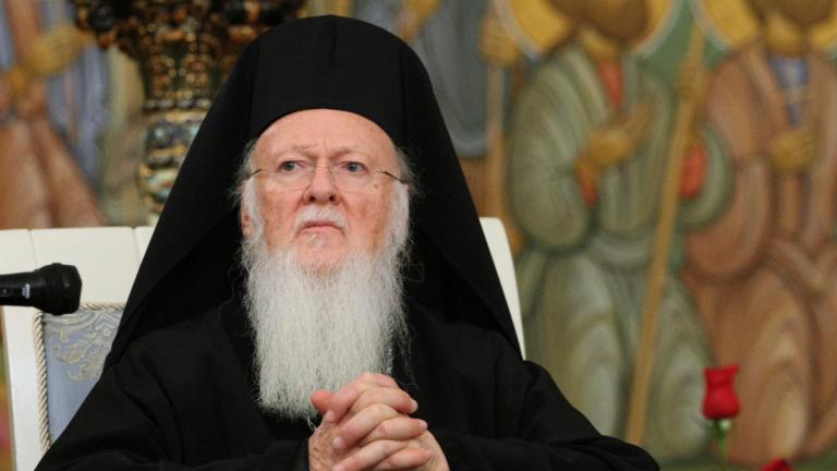 Μήνυμα κατά της βίας και της τρομοκρατίας έστειλε ο Οικουμενικός Πατριάρχης