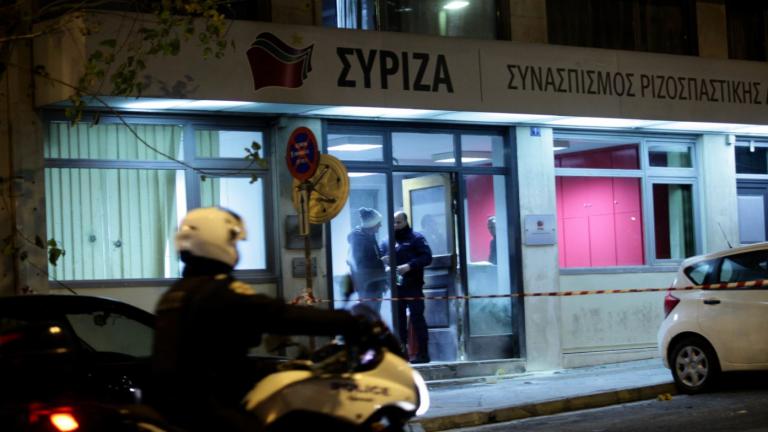 ΝΔ και ΠΑΣΟΚ καταδικάζουν την επίθεση στα γραφεία του ΣΥΡΙΖΑ