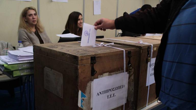 Εκλογές ΤΕΕ: Νίκη της ΝΔ – Στην τρίτη θέση ο ΣΥΡΙΖΑ!