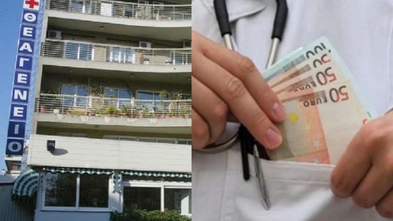 Επίορκοι γιατροί του ΕΣΥ υπεξαιρούν φάρμακα καρκινοπαθών και τα μεταπωλούν στη Βουλγαρία