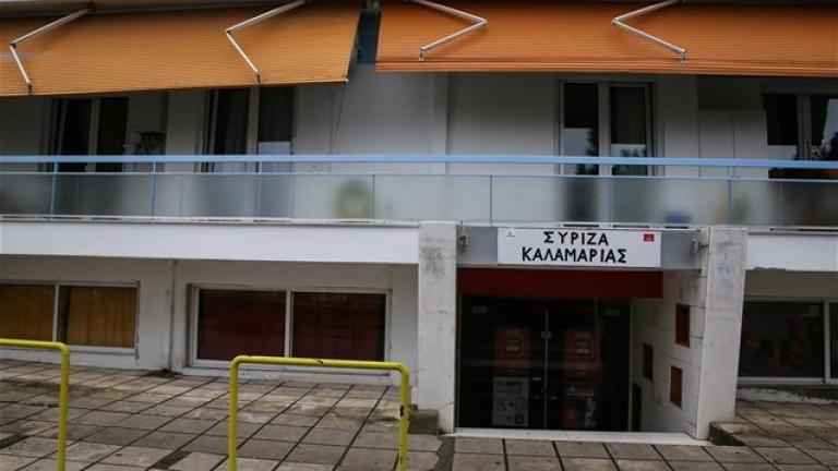 Θεσσαλονίκη: Ανάληψη ευθύνης για τις επιθέσεις στα γραφεία του ΣΥΡΙΖΑ και στο γερμανικό προξενείο