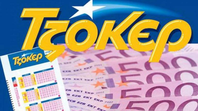 Κλήρωση Τζόκερ Πέμπτης (12/01): Φρενίτιδα-Μοιράζει 3.100.000 ευρώ!