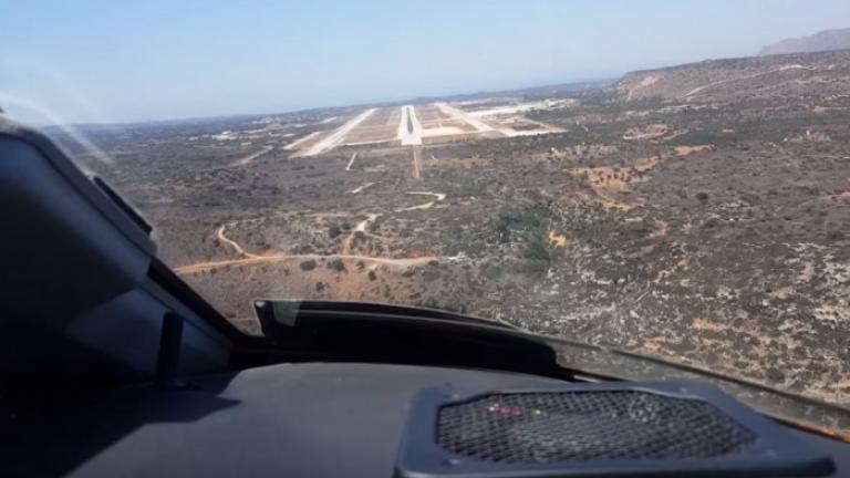 Eντυπωσιακό βίντεο απο την προσγείωση ιδιωτικού τζετ στα Χανιά