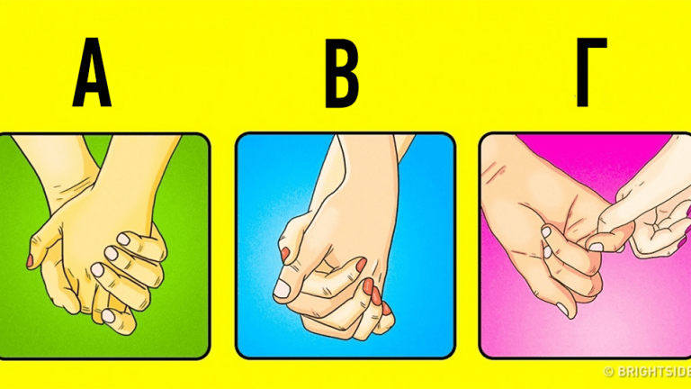 Τι σημαίνει ο τρόπος που κρατάτε το χέρι του συντρόφου σας 