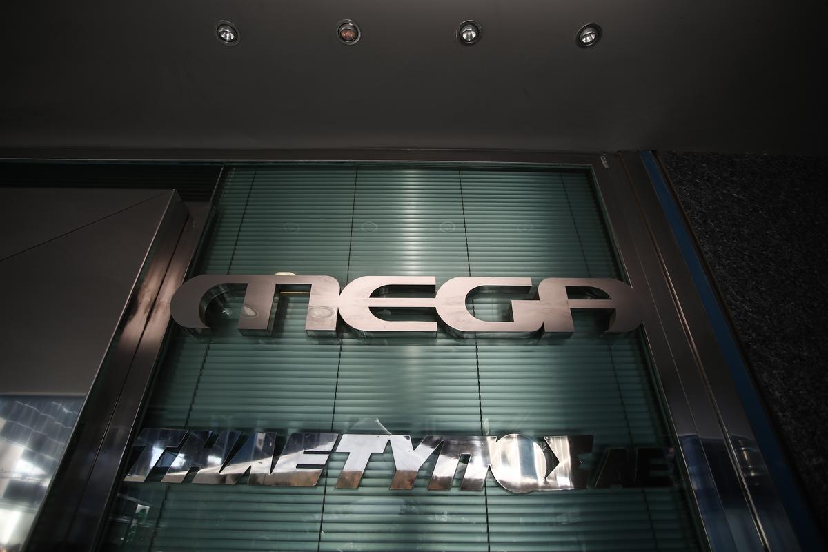 Στις 5 Μαρτίου η απόφαση του ΕΣΡ για το MEGA