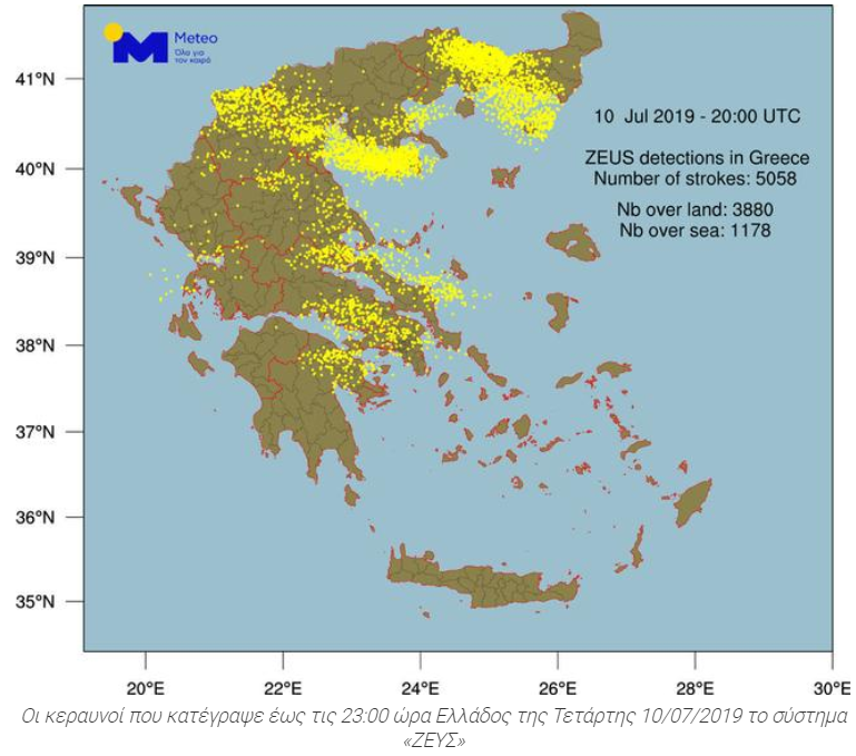 ΧΑΡΤΗΣ ΚΕΡΑΥΝΩΝ