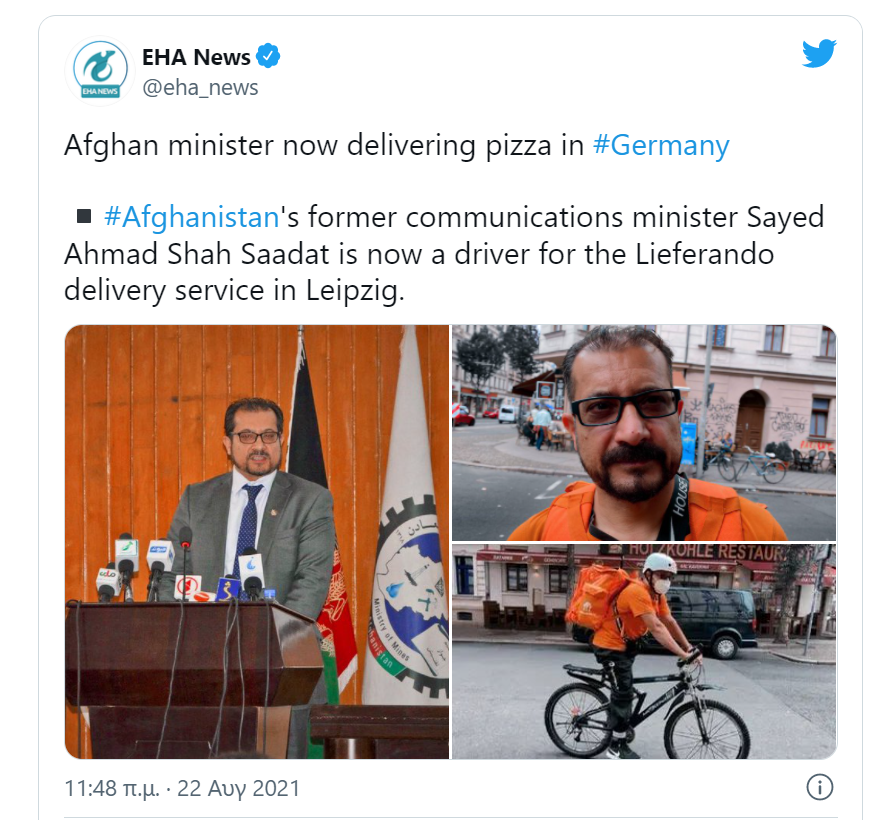 Σάγεντ Σαντάτ