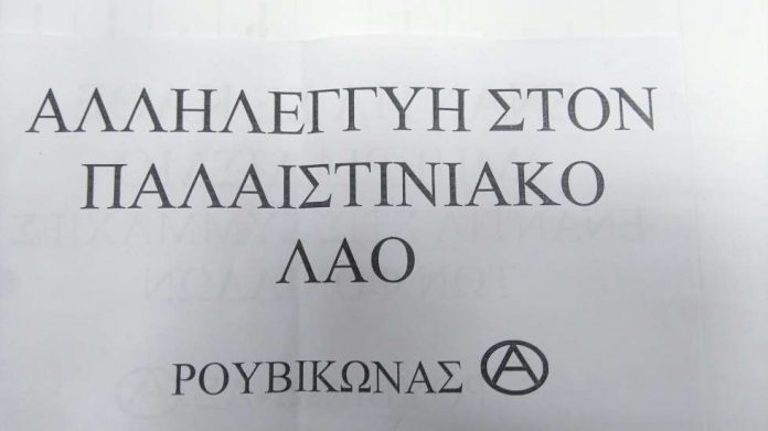 προκηρυξη