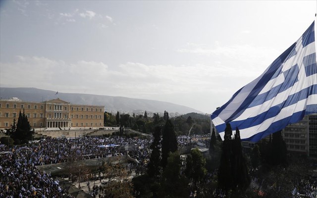 συνταγμα