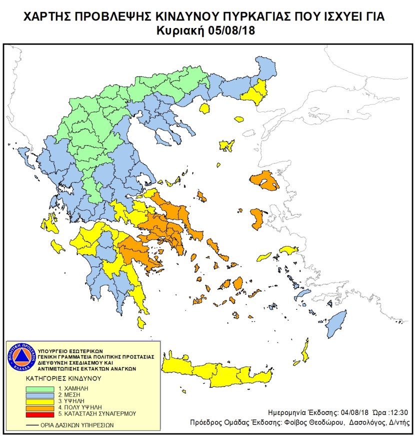 χαρτης
