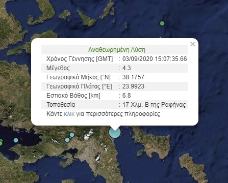 Σεισμός: Ισχυρή σεισμική δόνηση 4,3 ρίχτερ σημειώθηκε στην Αττική