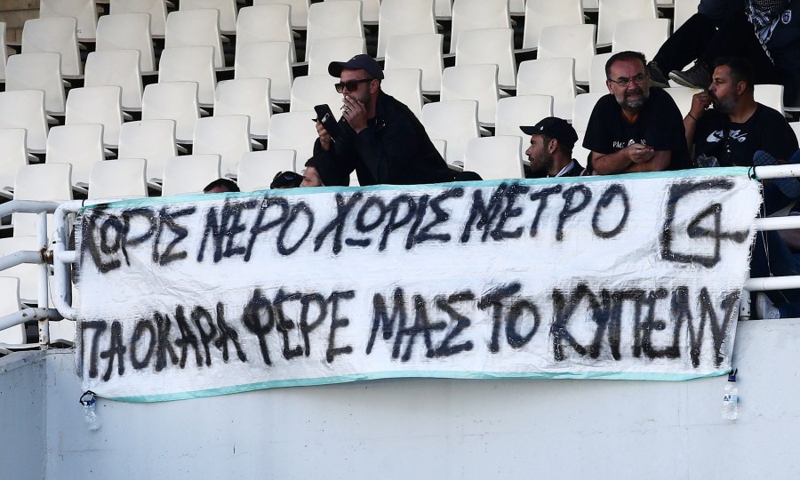 αεκ παοκ