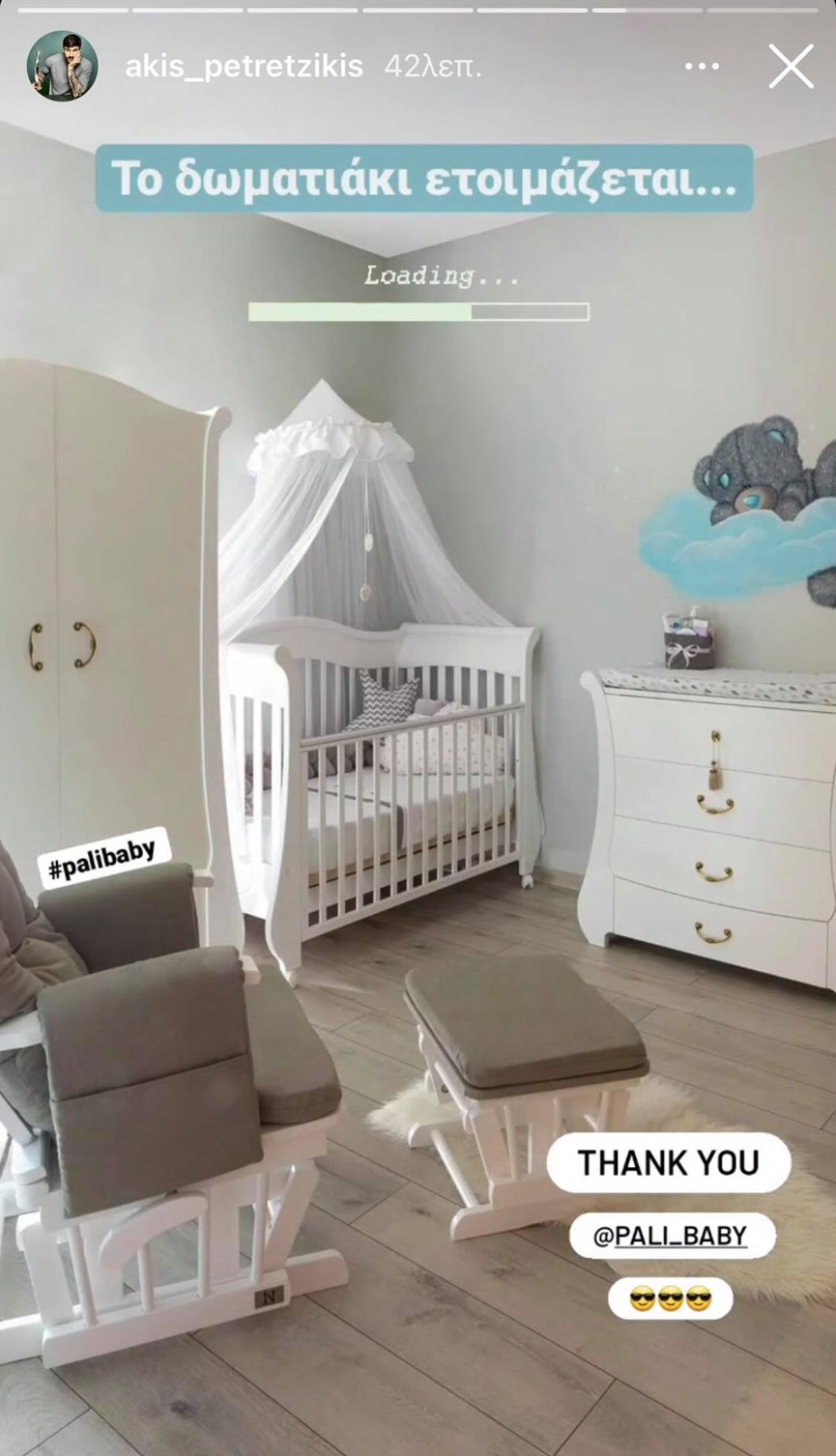 Άκης Πετρετζίκης: Δείτε για πρώτη φορά το δωμάτιο του γιου του!