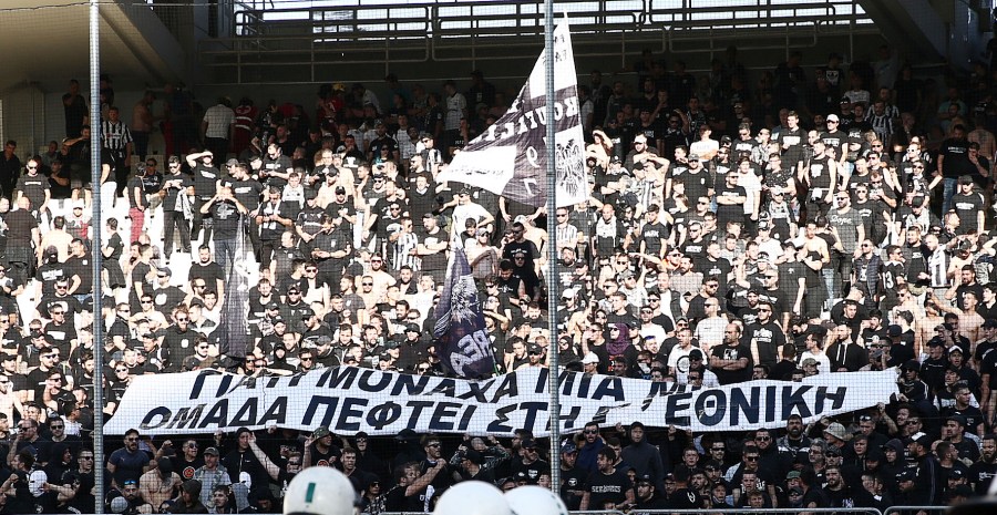 αεκ παοκ