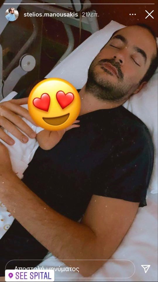 Στέλιος Μανουσάκης: Ο σύντροφος της Μαρίας Ηλιάκη φωτογραφίζεται αγκαλιά με τη νεογέννητη κόρη τους