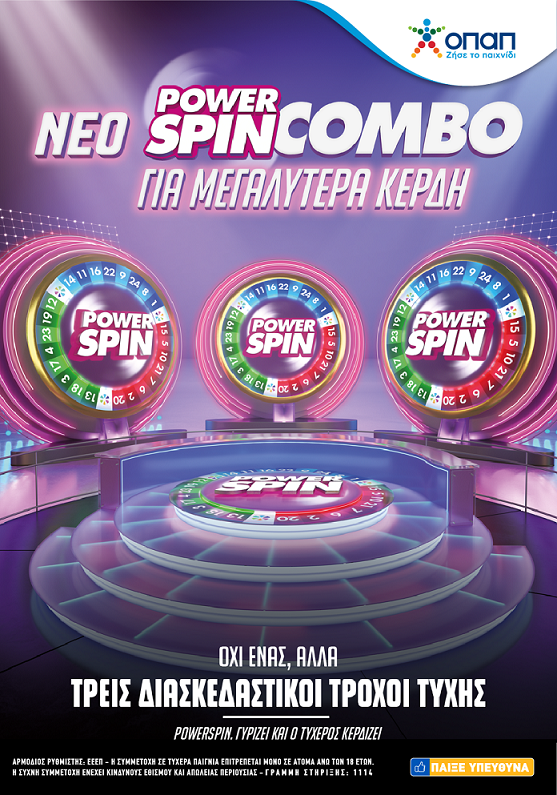 Powerspin Combo