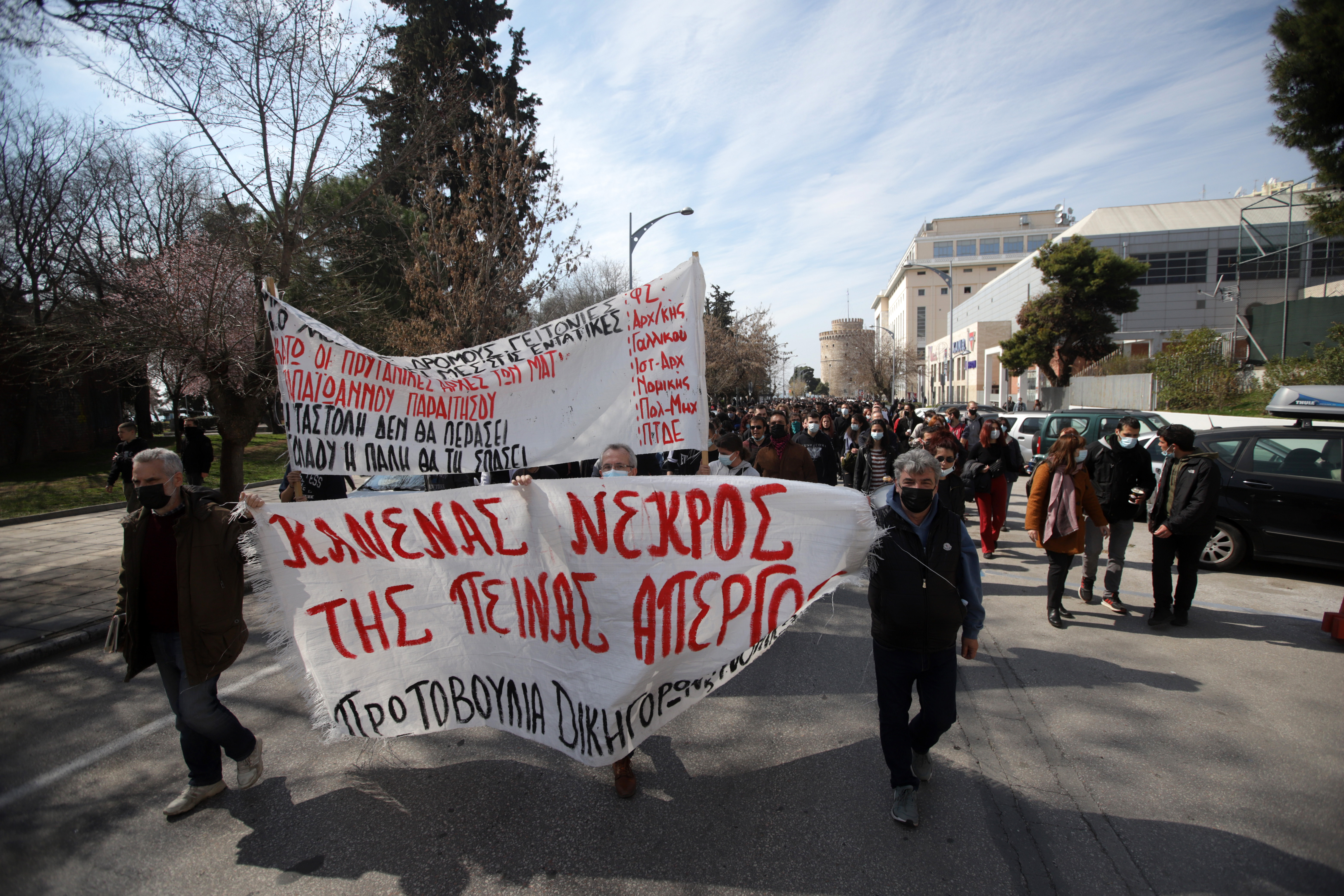 Θεσσαλονίκη: Συγκεντρώσεις διαμαρτυρίας για αστυνομική βία και νόμο για πανεπιστήμια (ΦΩΤΟ+ΒΙΝΤΕΟ)