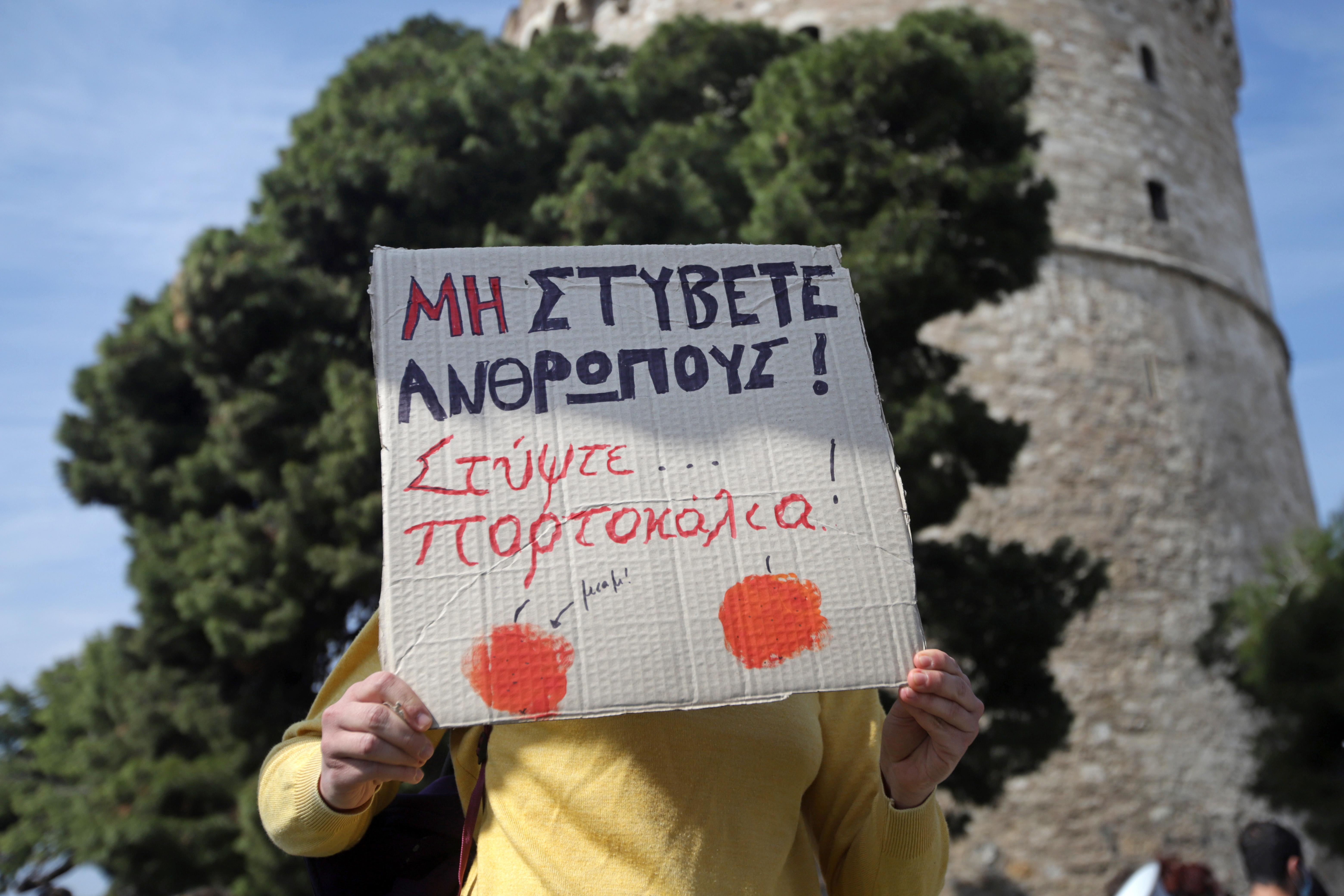 Θεσσαλονίκη: Συγκεντρώσεις διαμαρτυρίας για αστυνομική βία και νόμο για πανεπιστήμια (ΦΩΤΟ+ΒΙΝΤΕΟ)