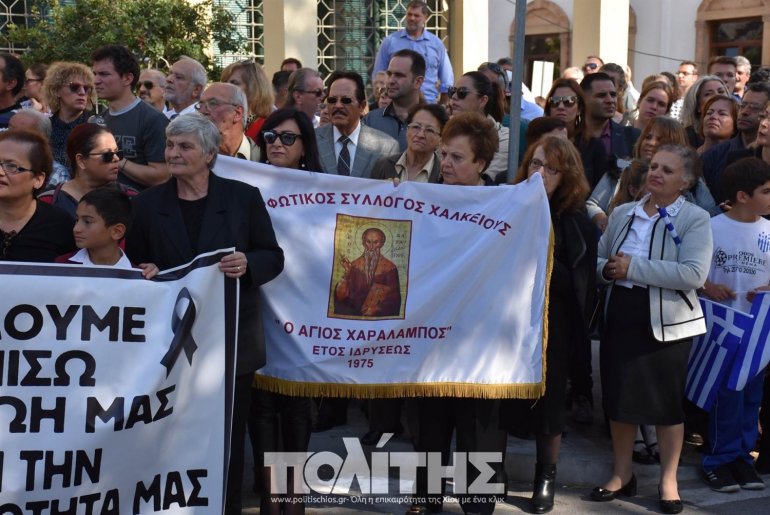 Χίος: Παρέλαση οργής για τον εμπρησμό της εκκλησίας του Αγίου Χαραλάμπους στο χωριό Χαλκειούς