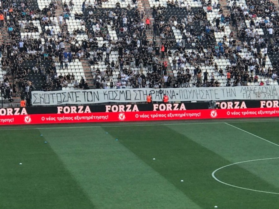 Τουμπα