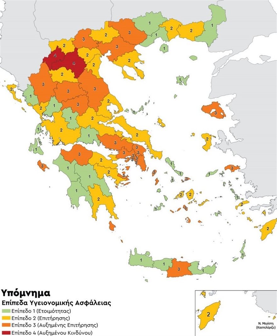 Ο χάρτης με τις 17 «πορτοκαλί» και τις 2 «κόκκινες» περιφερειακές ενότητες όπου θα ισχύσουν τα νέα μέτρα