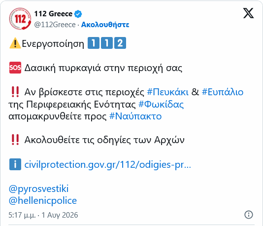 112