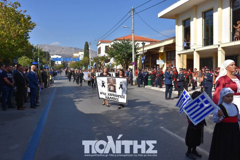 Χίος: Παρέλαση οργής για τον εμπρησμό της εκκλησίας του Αγίου Χαραλάμπους στο χωριό Χαλκειούς