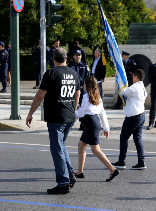 Δάσκαλος