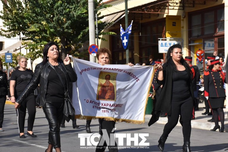 Χίος: Παρέλαση οργής για τον εμπρησμό της εκκλησίας του Αγίου Χαραλάμπους στο χωριό Χαλκειούς