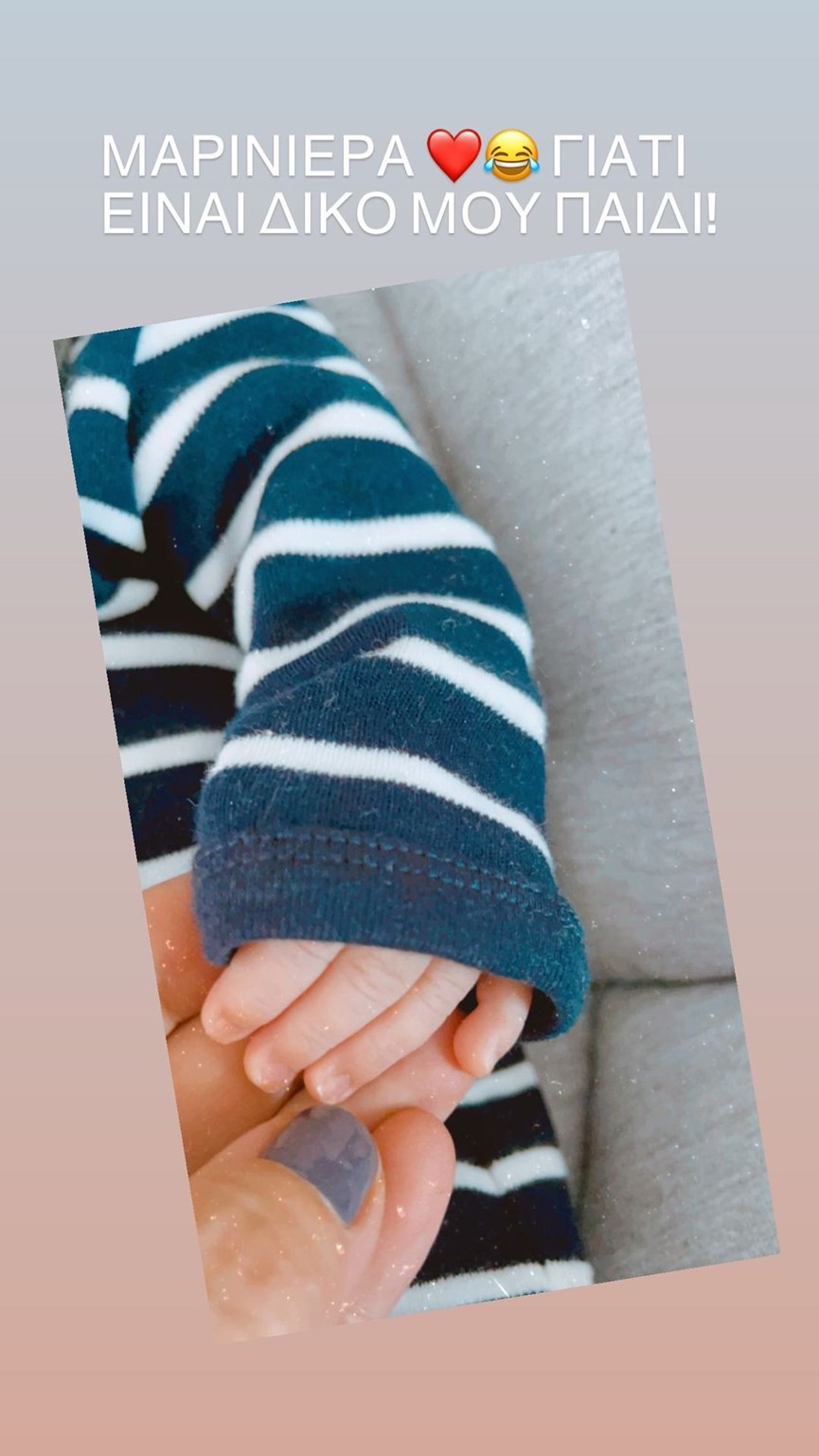 Μαρία Ηλιάκη: Η τρυφερή φωτογραφία με τη νεογέννητη κορούλα της που «έριξε» το Instagram 
