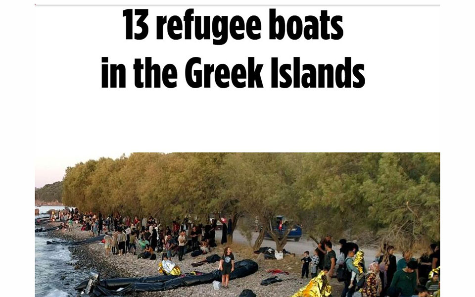 Bild Μετανάστες