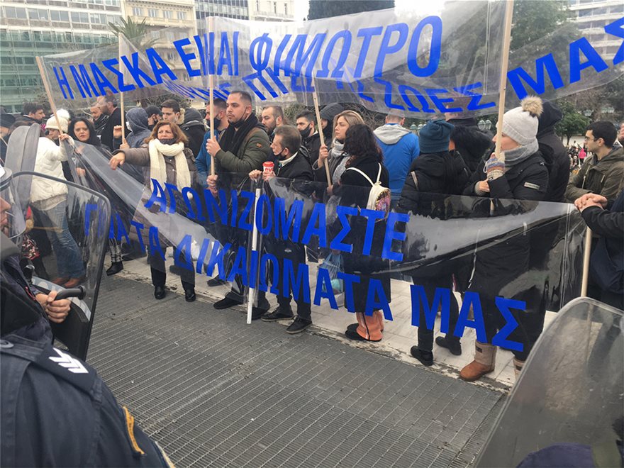 Συγκεντρώσεις αρνητών της μάσκας είχαμε σήμερα νωρίς το απόγευμα σε Αθήνα και Θεσσαλονίκη.