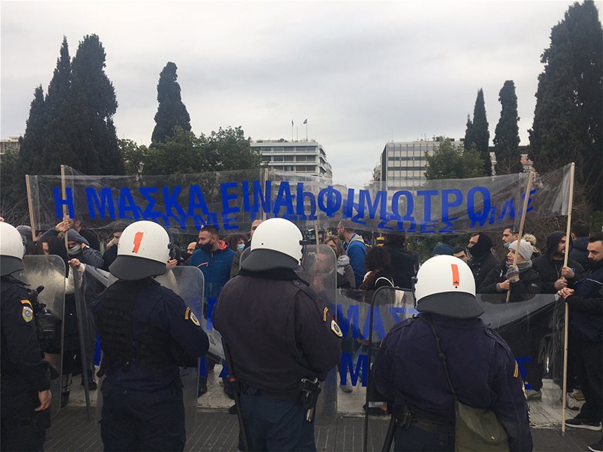 Συγκεντρώσεις αρνητών της μάσκας είχαμε σήμερα νωρίς το απόγευμα σε Αθήνα και Θεσσαλονίκη.