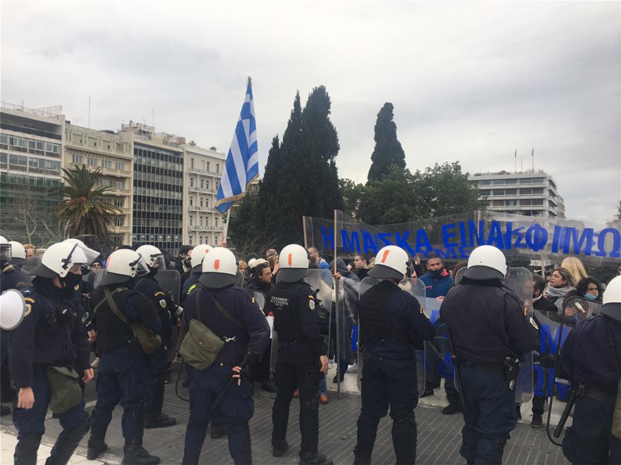 Συγκεντρώσεις αρνητών της μάσκας είχαμε σήμερα νωρίς το απόγευμα σε Αθήνα και Θεσσαλονίκη.