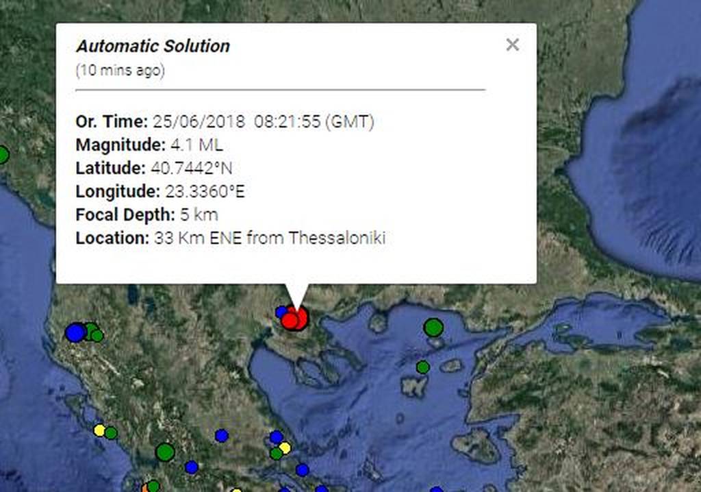 Σεισμός τώρα στη Θεσσαλονίκη!