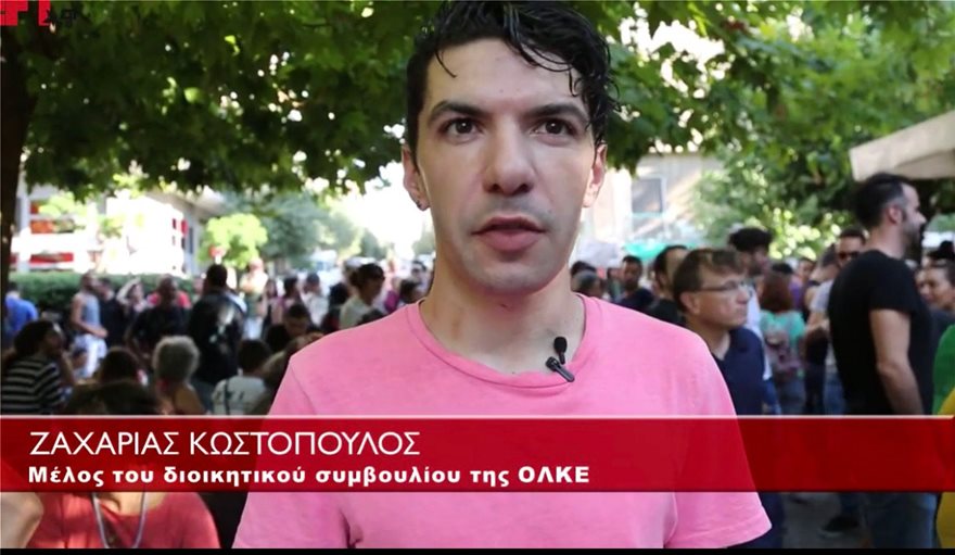 Ζαχαρίας