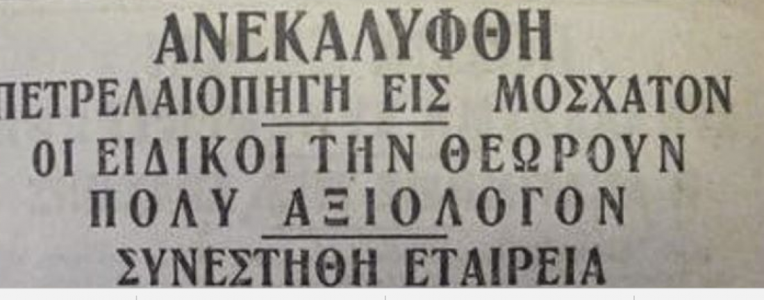 Αποτέλεσμα εικόνας για Χαράλαμπος Ζαμπέλης