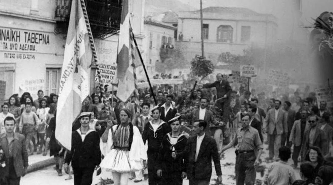 Σαν σήμερα 12 Οκτωβρίου: Η Αθήνα απελευθερώνεται από τους Γερμανούς (ΦΩΤΟ-ΒΙΝΤΕΟ)