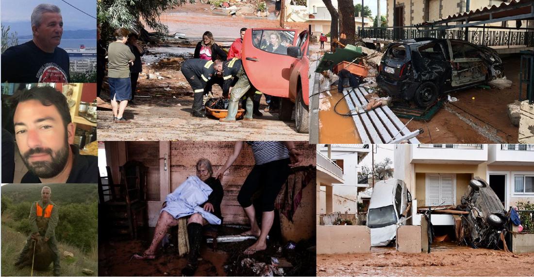 Κακοκαιρία Ευρυδίκη: Ανείπωτη τραγωδία - Θρήνος, οργή και απελπισία από τη βιβλική καταστροφή σε Μάνδρα-Νέα Πέραμο
