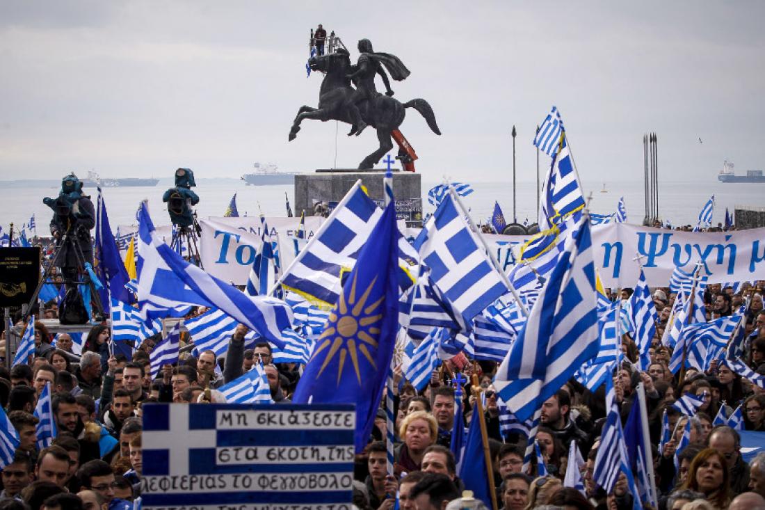 Συλλαλητήριο Θεσσαλονίκη: Δείτε LIVE εικόνα από την μεγαλειώδη συγκέντρωση! (ΒΙΝΤΕΟ)