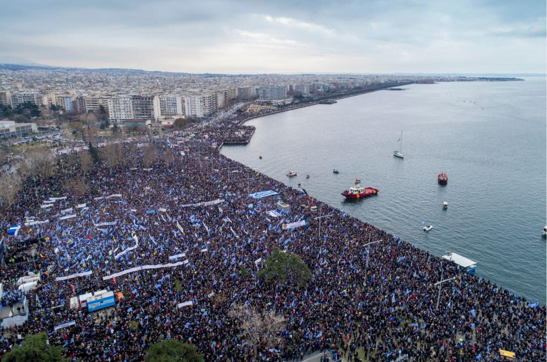 Αποτέλεσμα εικόνας για συλλαλητήριο θεσσαλονίκη