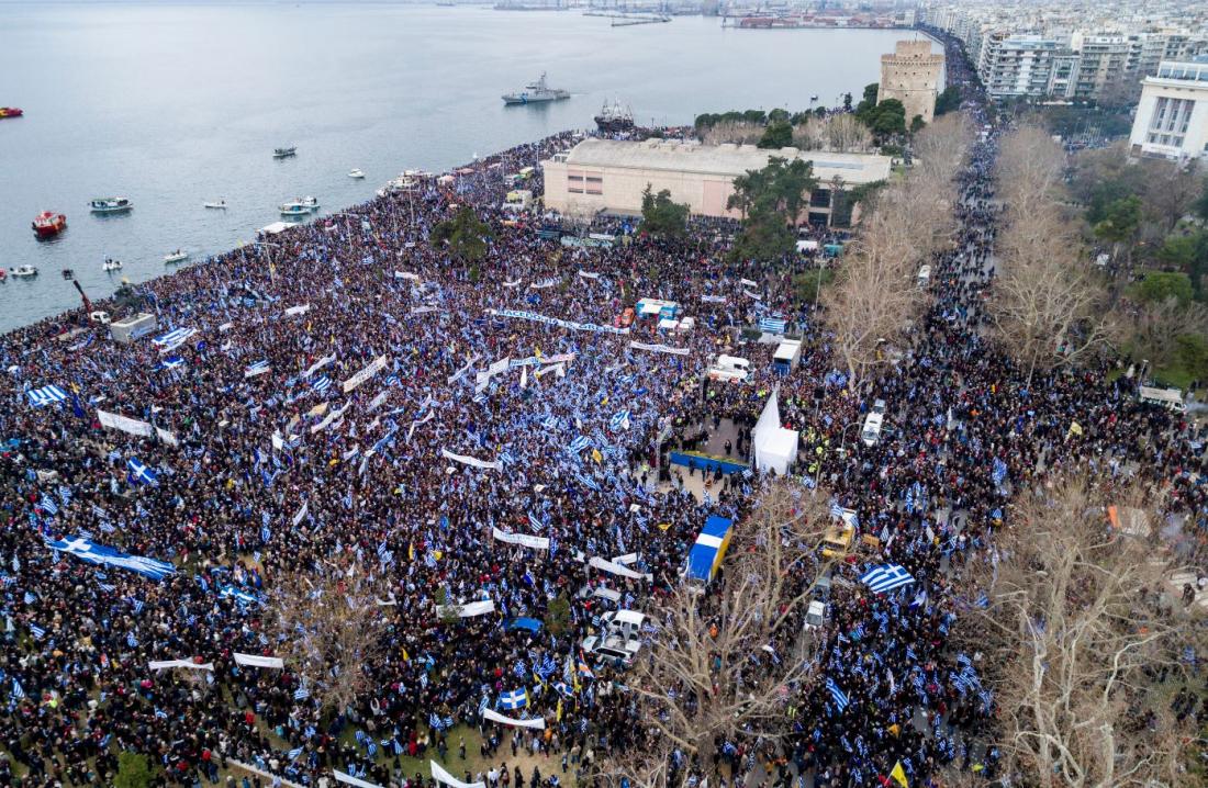 Αποτέλεσμα εικόνας για συλλαλητηριο θεσσαλονικη