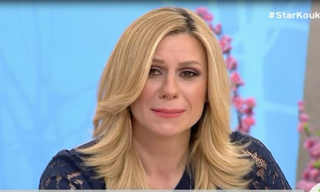 You won't Believe This.. 15+ Reasons for Κατερίνα Καραβάτου: «βρίσκομαι σε ένα κανάλι και τιμώ στο συμβόλαιό μου. You won't Believe This.. 15+ Reasons for Κατερίνα Καραβάτου: «βρίσκομαι σε ένα κανάλι και τιμώ στο συμβόλαιό μου.