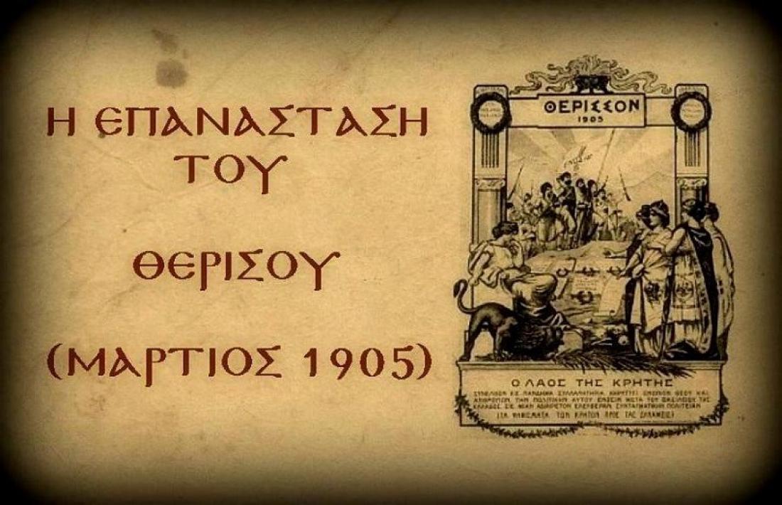 Σαν σήμερα 10 Μαρτίου: Τα σημαντικότερα γεγονότα