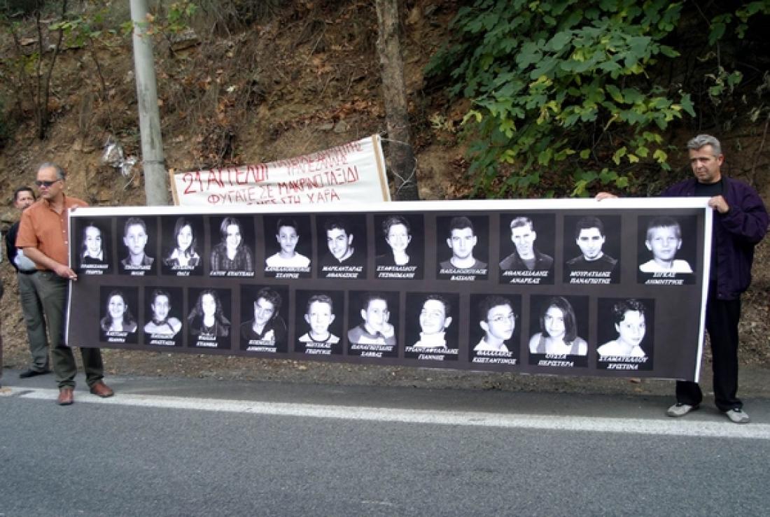 13 Απριλίου 2003: Η Ελλάδα θρηνεί για τους 21 αδικοχαμένους μαθητές στα Τέμπη | ΕΛΛΑΔΑ | thepressroom.gr