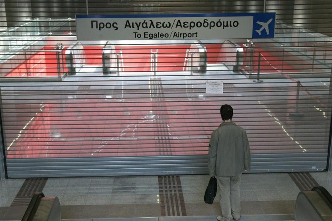 ÎÏÎ¿ÏÎ­Î»ÎµÏÎ¼Î± ÎµÎ¹ÎºÏÎ½Î±Ï Î³Î¹Î± ÏÏÎ¬ÏÎ· ÎµÏÎ³Î±ÏÎ¯Î±Ï Î¼ÎµÏÏÏ