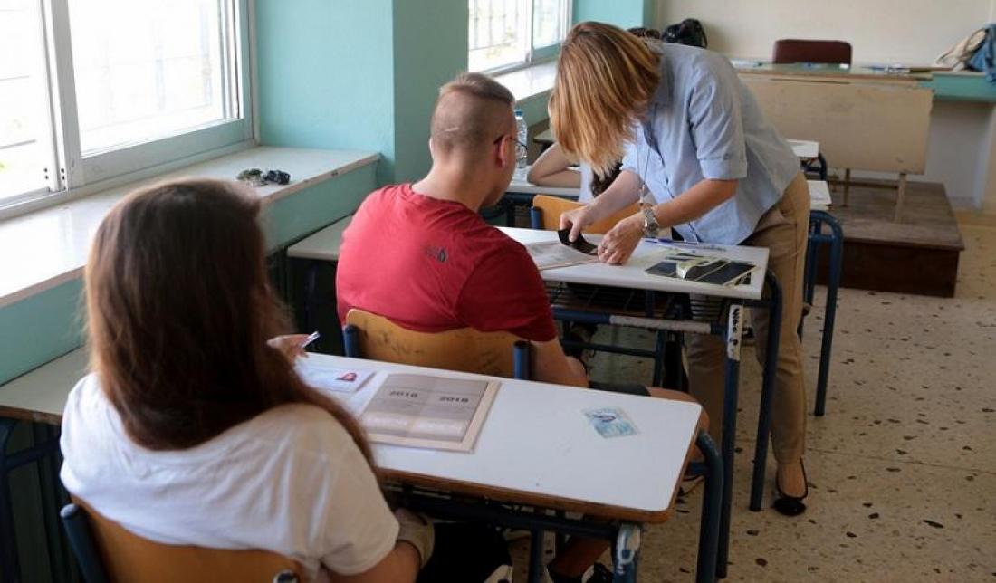 Θεματα Πανελληνιων 2021 Βιολογια - Οι απαντήσεις στα αρχαία ελληνικα.
