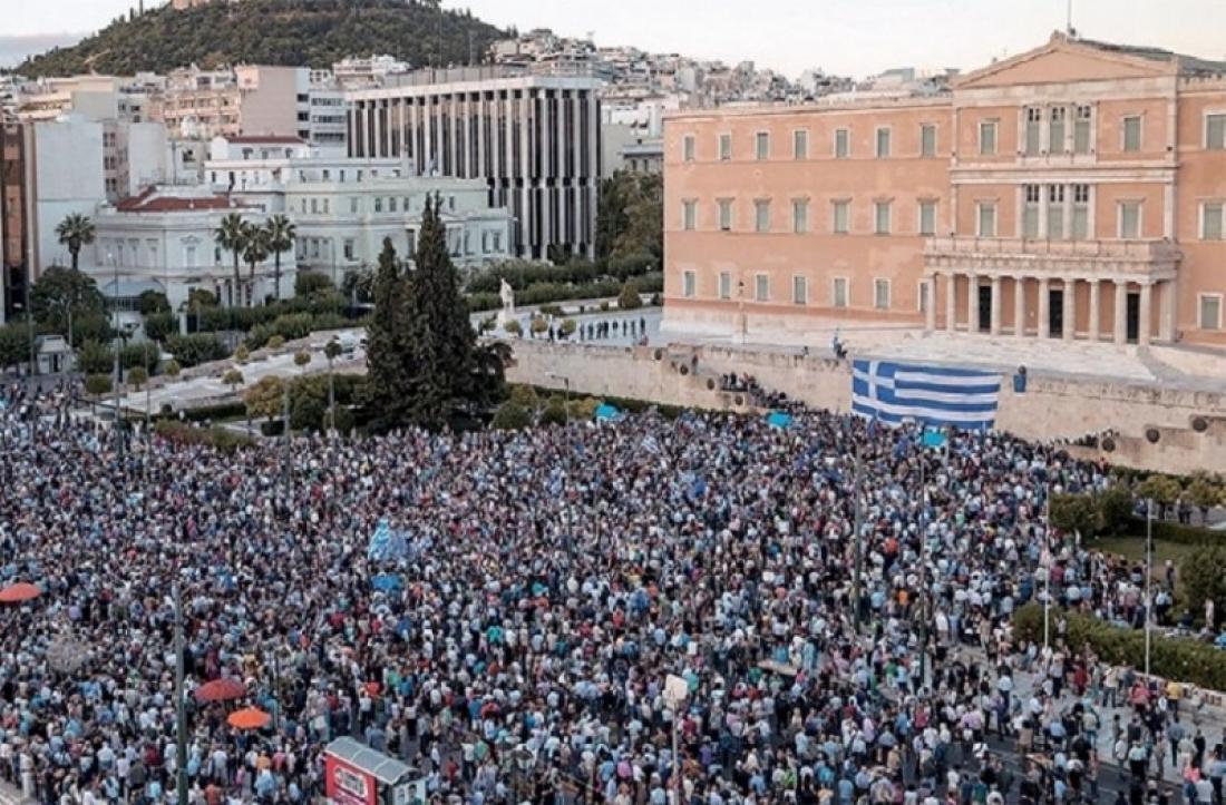 Î‘Ï€Î¿Ï„Î­Î»ÎµÏƒÎ¼Î± ÎµÎ¹ÎºÏŒÎ½Î±Ï‚ Î³Î¹Î± Î£Ï…Î³ÎºÎ­Î½Ï„ÏÏ‰ÏƒÎ· Î³Î¹Î± Ï„Î¿ Î£ÎºÎ¿Ï€Î¹Î±Î½ÏŒ ÏƒÏ„Î¿ Î£ÏÎ½Ï„Î±Î³Î¼Î±