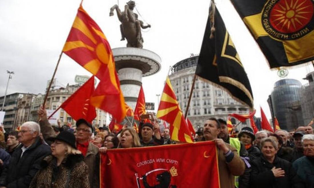 ΑποτÎλεσμα εικόνας για ΟÏιακά στο «Îαι» οι Σκοπιανοί για την Συμφωνία των Î Ïεσπών
