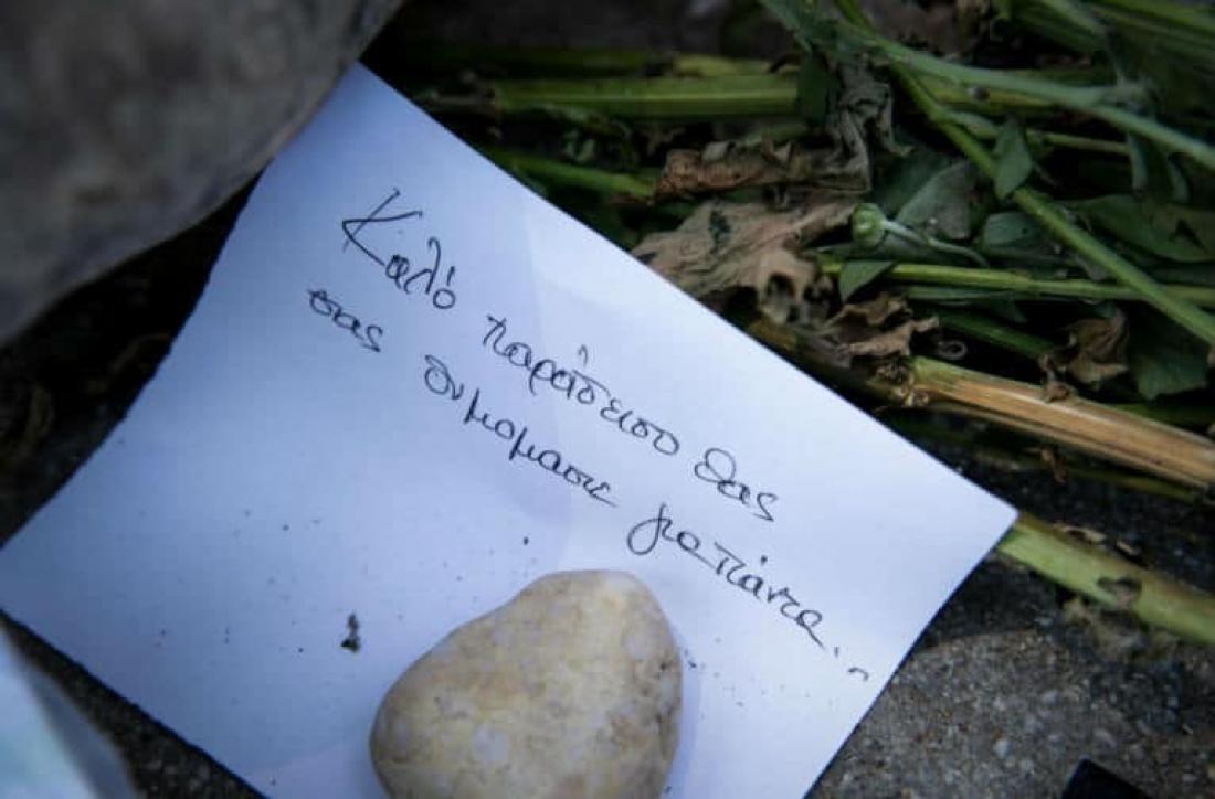 Αποτέλεσμα εικόνας για ΦΟΝΙΚΗ ΠΥΡΚΑΓΙΑ ΜΑΤΙ